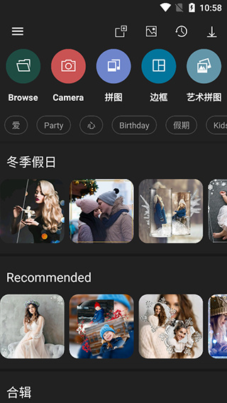 photo studio pro手机版