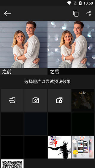 photo studio pro手机版