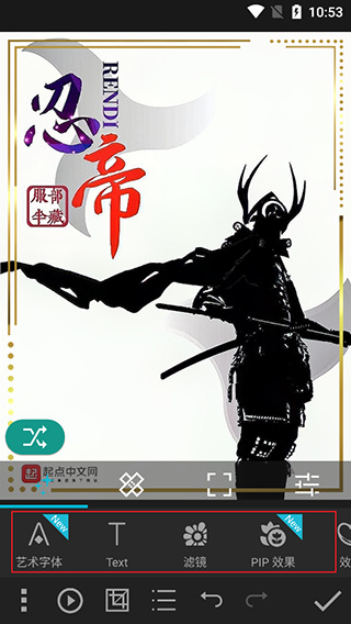 photo studio pro手机版