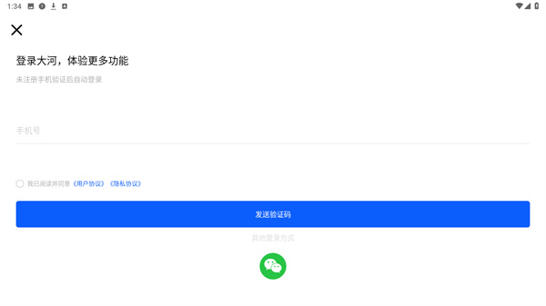 豫视频
