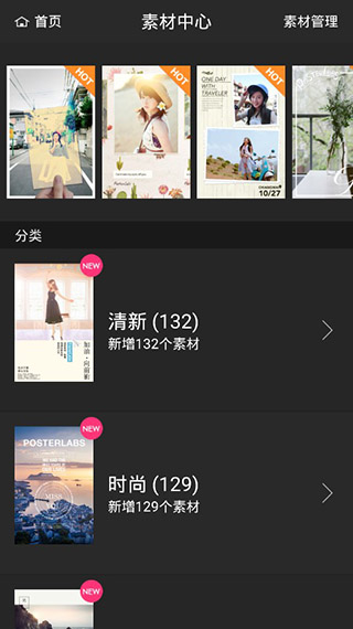 万能相机app