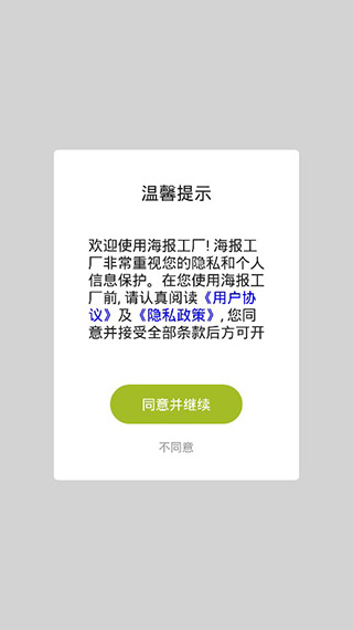 万能相机app