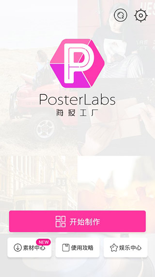 万能相机app