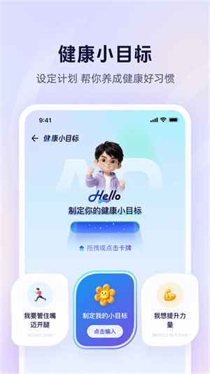 蚂蚁阿福