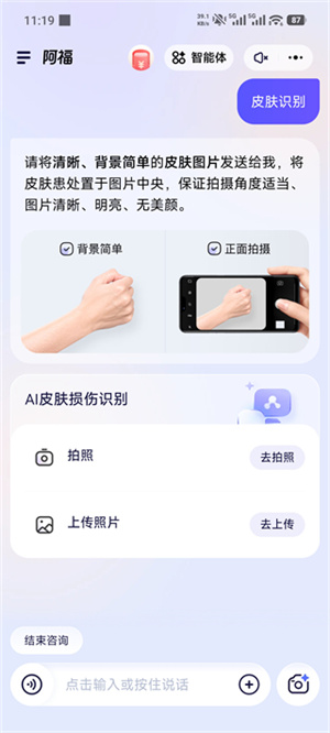 蚂蚁阿福