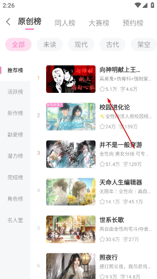 易次元最新版本