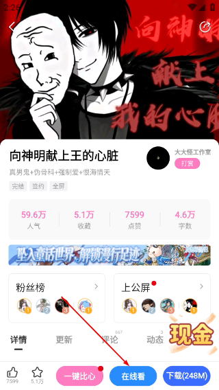 易次元最新版本