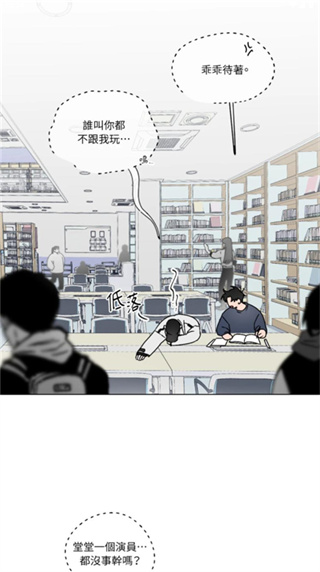 漫单漫画