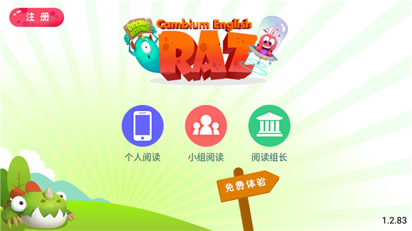 RAZ课堂