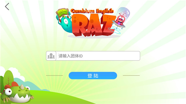 RAZ课堂