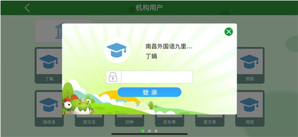 RAZ课堂