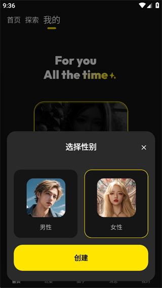 燃渊App