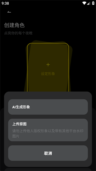 燃渊App