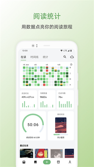 纸间书摘