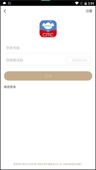 咪咕云书店