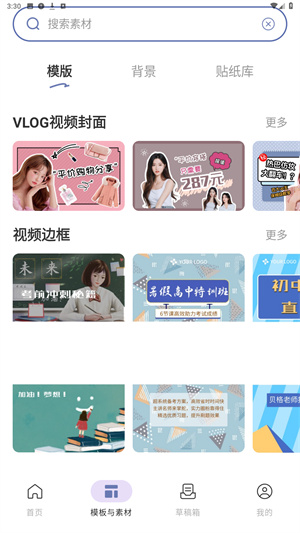 photo抠图P图