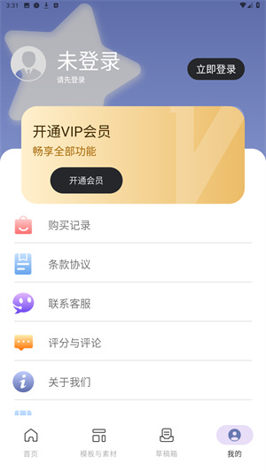 photo抠图P图