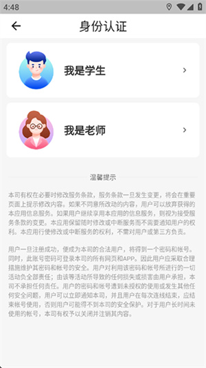 工学云官方
