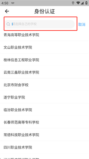工学云官方