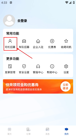 舒客畅游