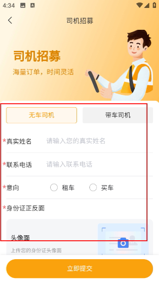 舒客畅游
