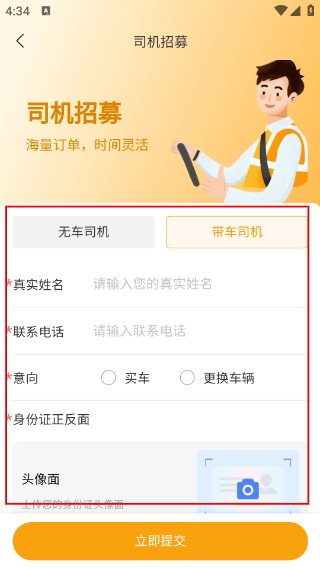 舒客畅游