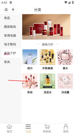 便宜口袋