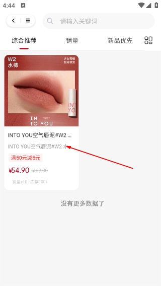 便宜口袋