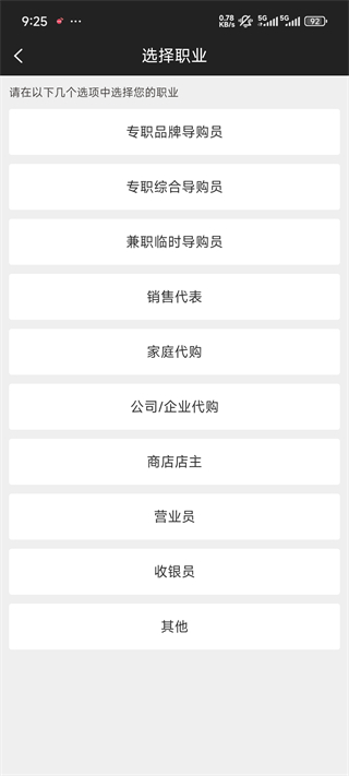 蜂鸟特工