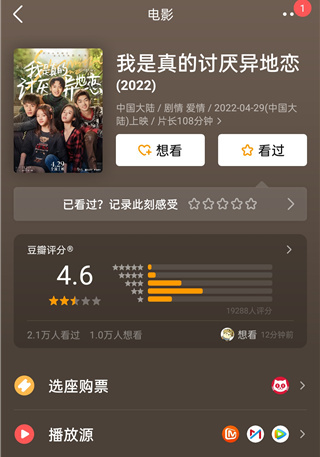 豆瓣