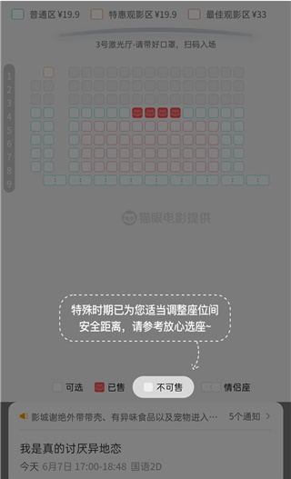 豆瓣