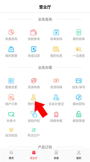 海航通信