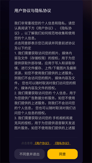 树洞小酒馆app