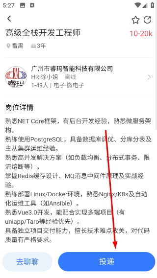 俊才网
