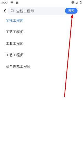 俊才网