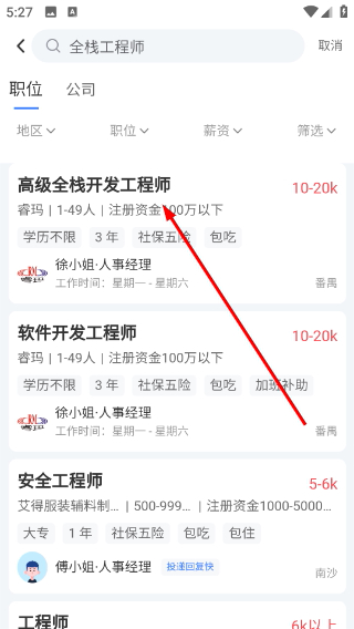 俊才网