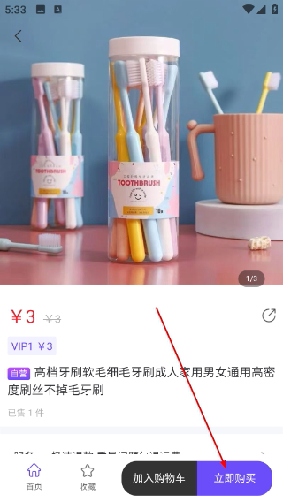 圆梦商城