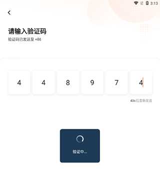 滴滴车主司机端app下载最新版本