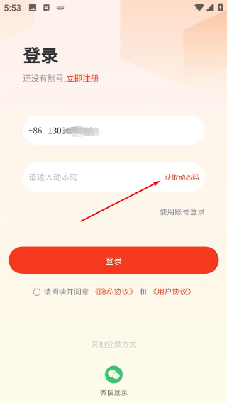 美膳官