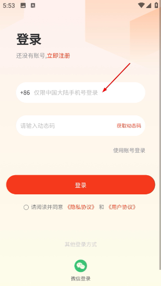美膳官
