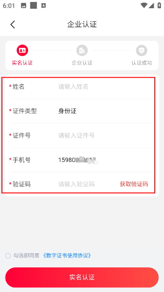 全布