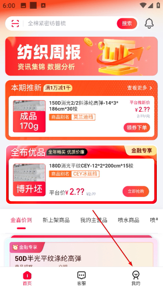 全布