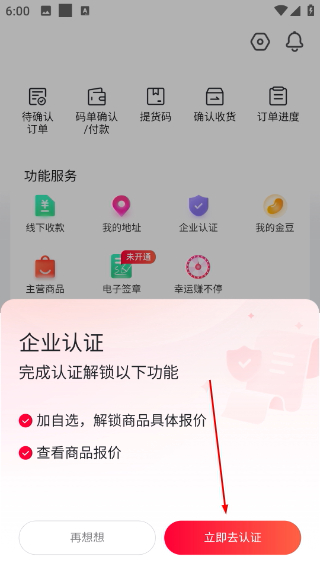 全布