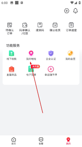 全布