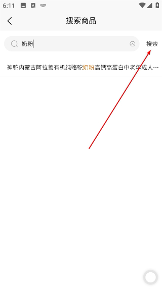 中意康选