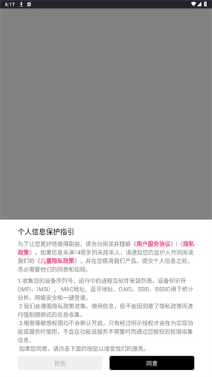 甜拍