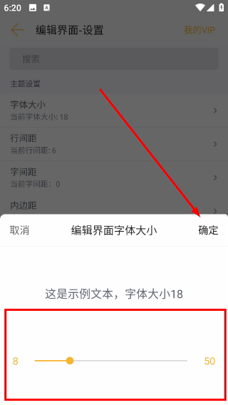 小周便签