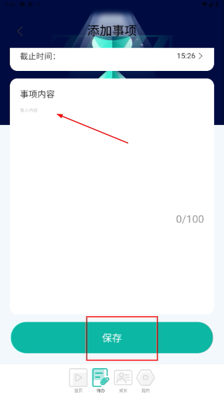 时光特效