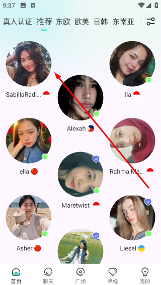 WorldTalk