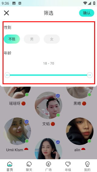 WorldTalk